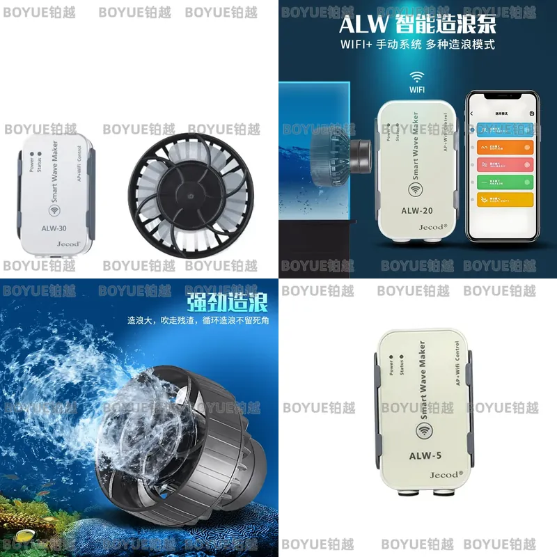 Marine Aquarium Wave Maker - WiFi Smart Aquarium Wave Maker Pomp