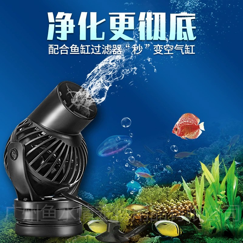 Jebao Wave Maker Pomp Circulat - Marine Aquarium Wave Maker recensie en prijs